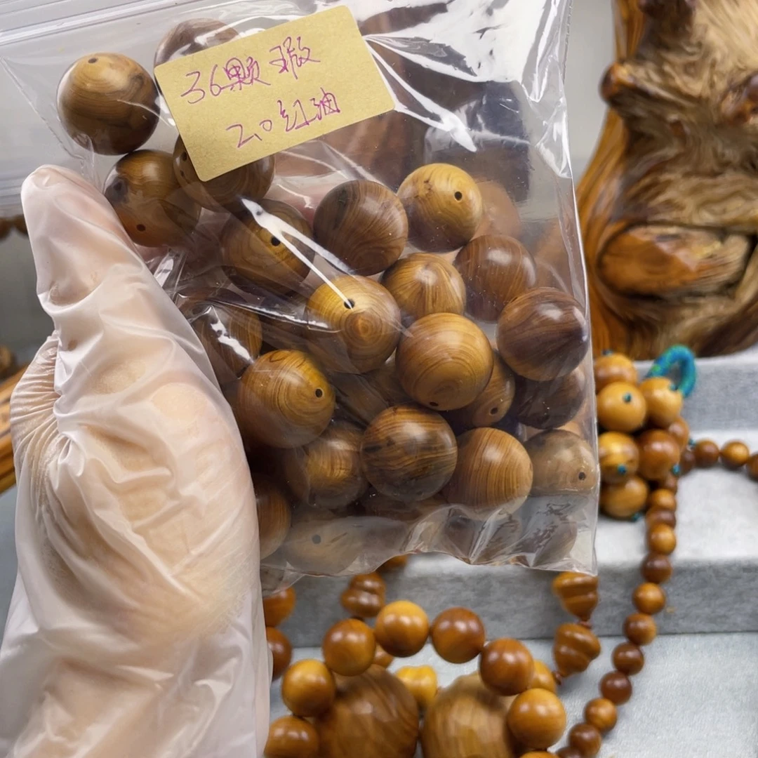 柏木（崖柏）太行崖柏红油2.0瑕疵散珠