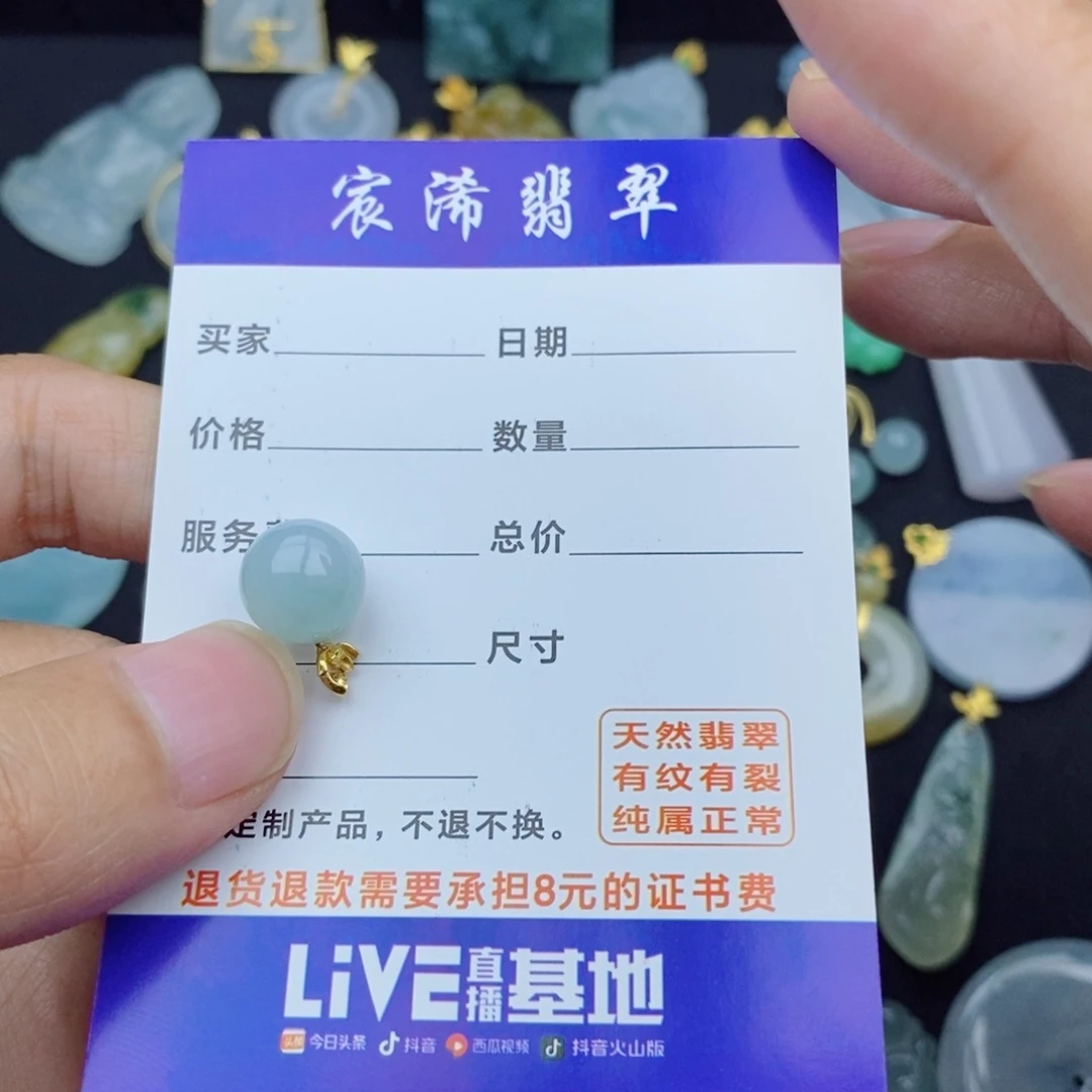 颈饰18K金镶嵌翡翠?**?翡翠翡翠翡翠