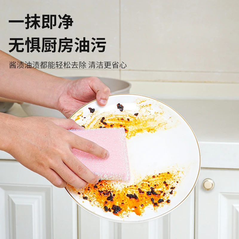 家用双面清洁块百洁布抹布清洁刷去污干净家务洗碗刷锅布海绵