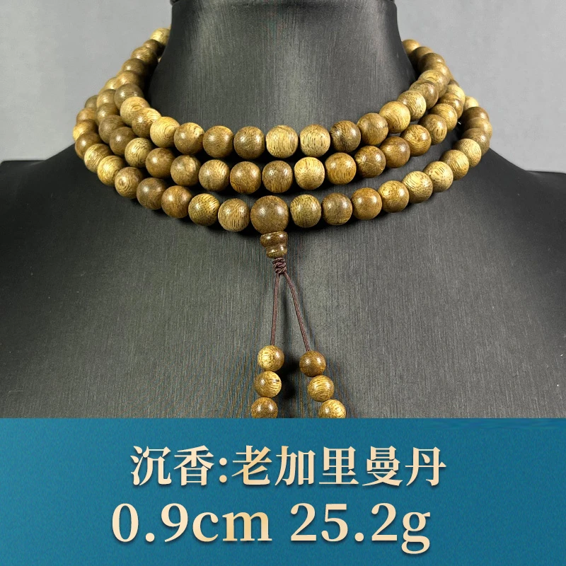 70842 老加里曼丹 沉香