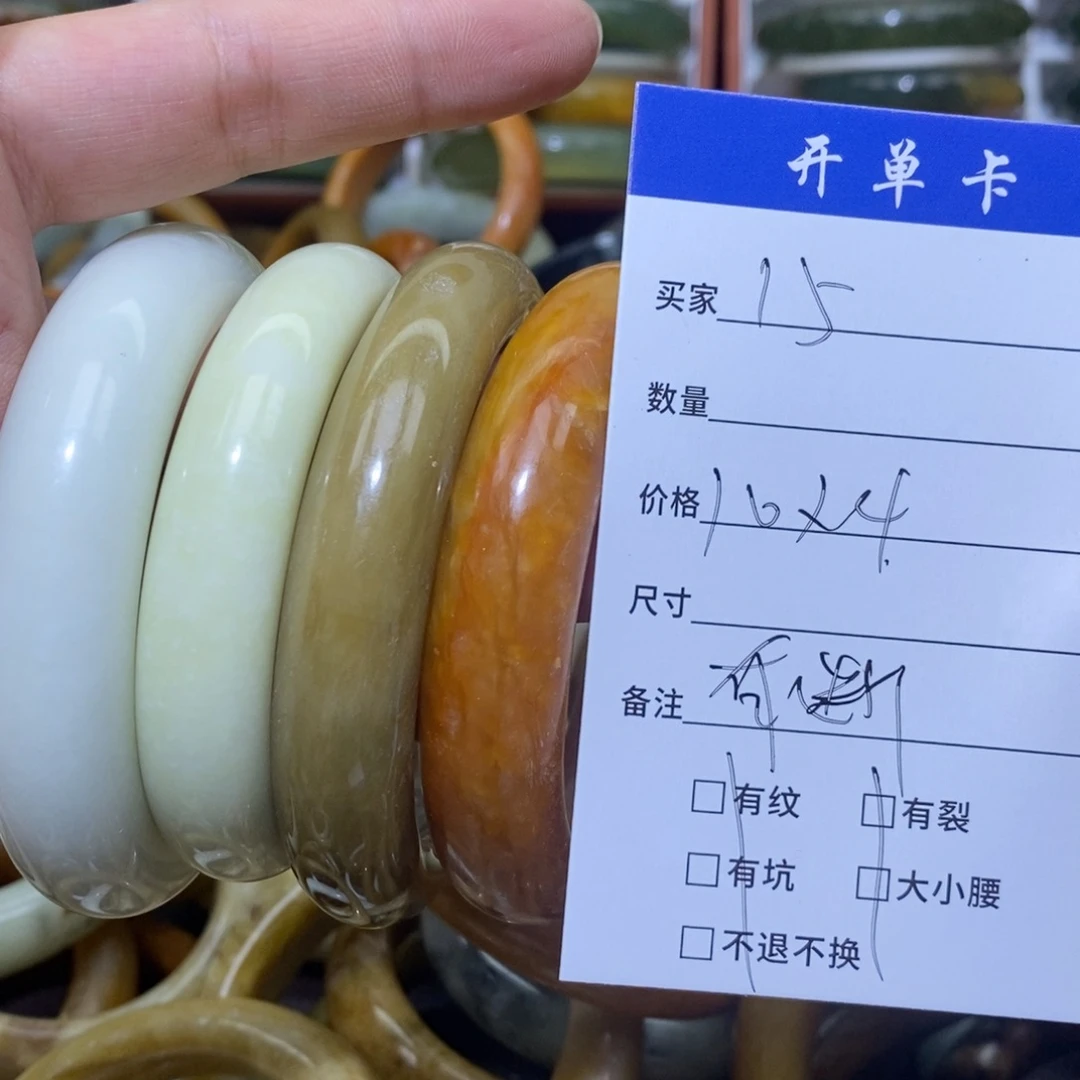未镶嵌蛇纹石玉手镯云**