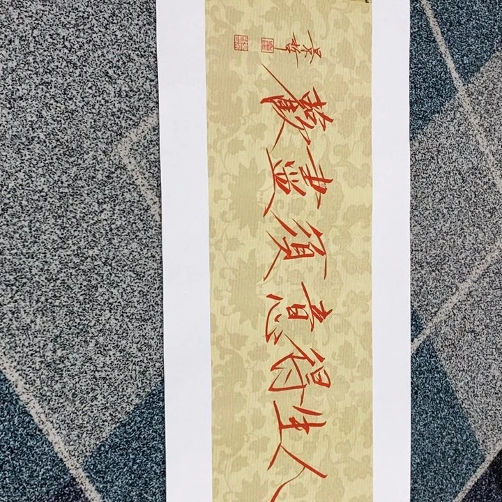 手绘作品等多种形式进行