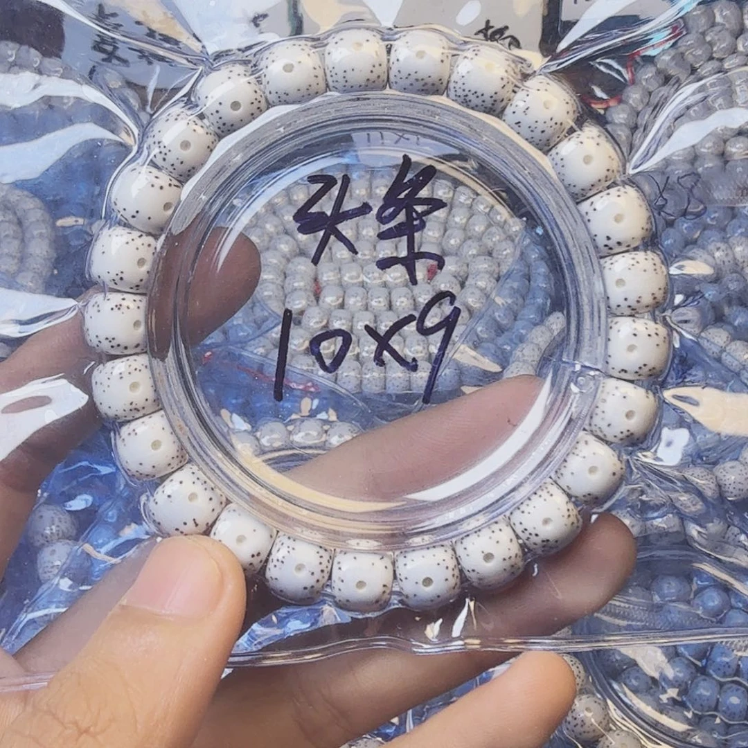 星月菩提吊坠10×9mm星月菩提
