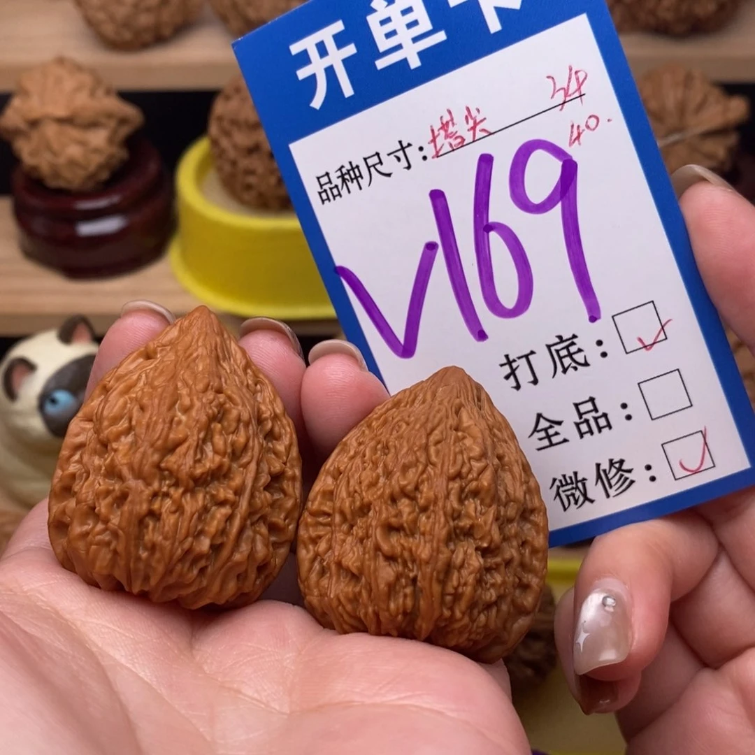 把件文玩核桃塔尖34