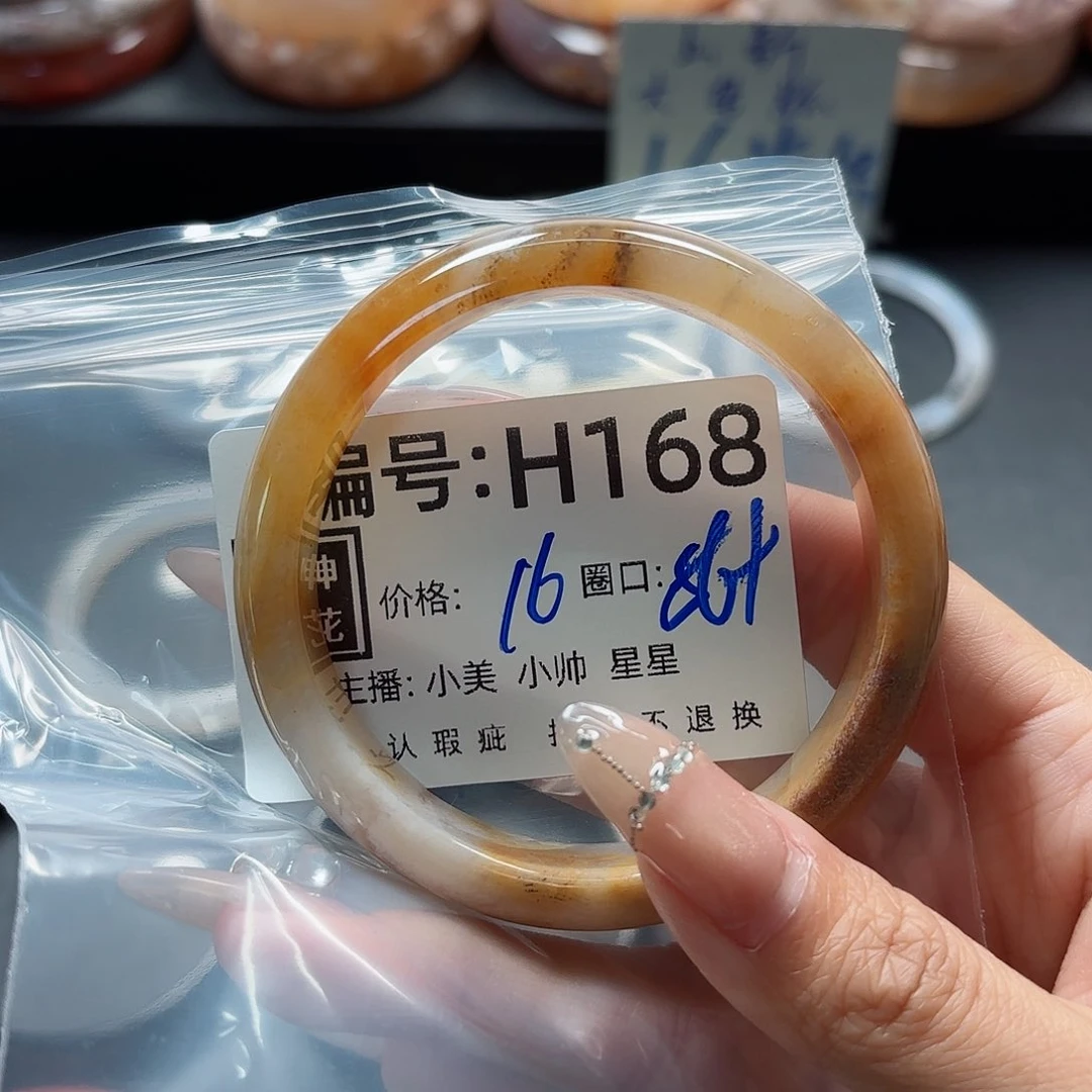 石英质玉手镯合金相***缘