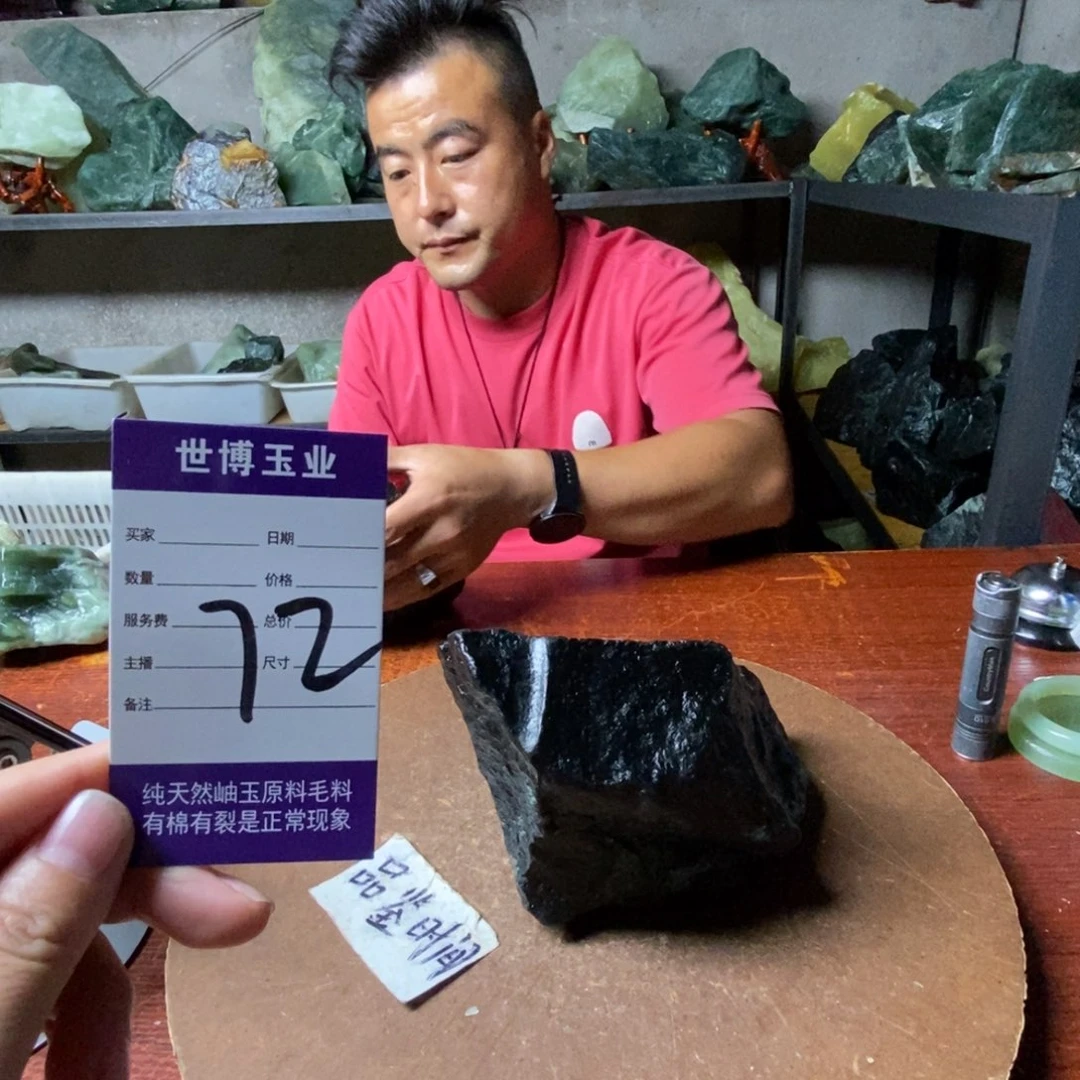 隆***邦未镶嵌蛇纹石玉岫玉原石