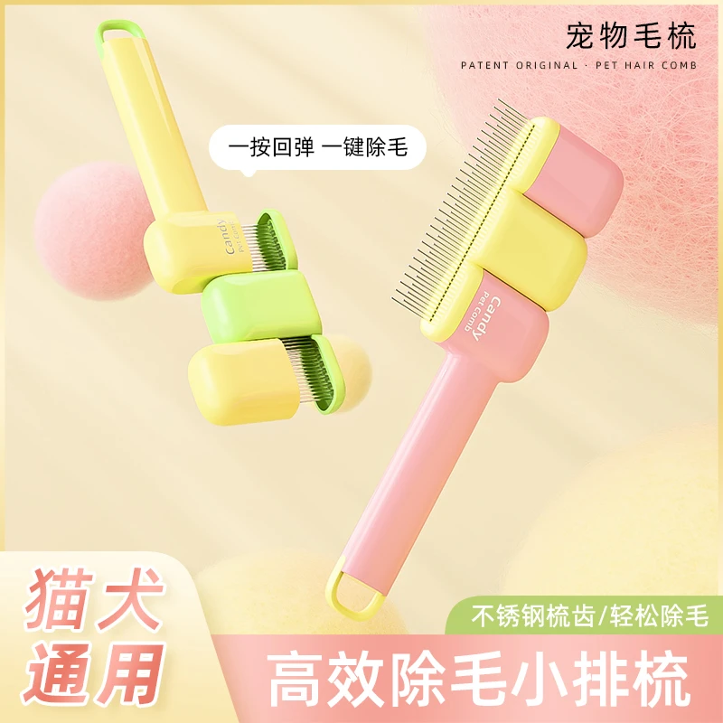 猫咪梳子狗狗长毛密齿针梳梳毛排梳毛刷宠物专用梳开结去浮毛神器