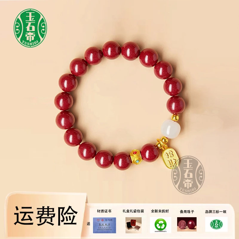 天然辰砂手串【正宗朱砂】辰砂手串s925银紫金砂手串女朱砂手串