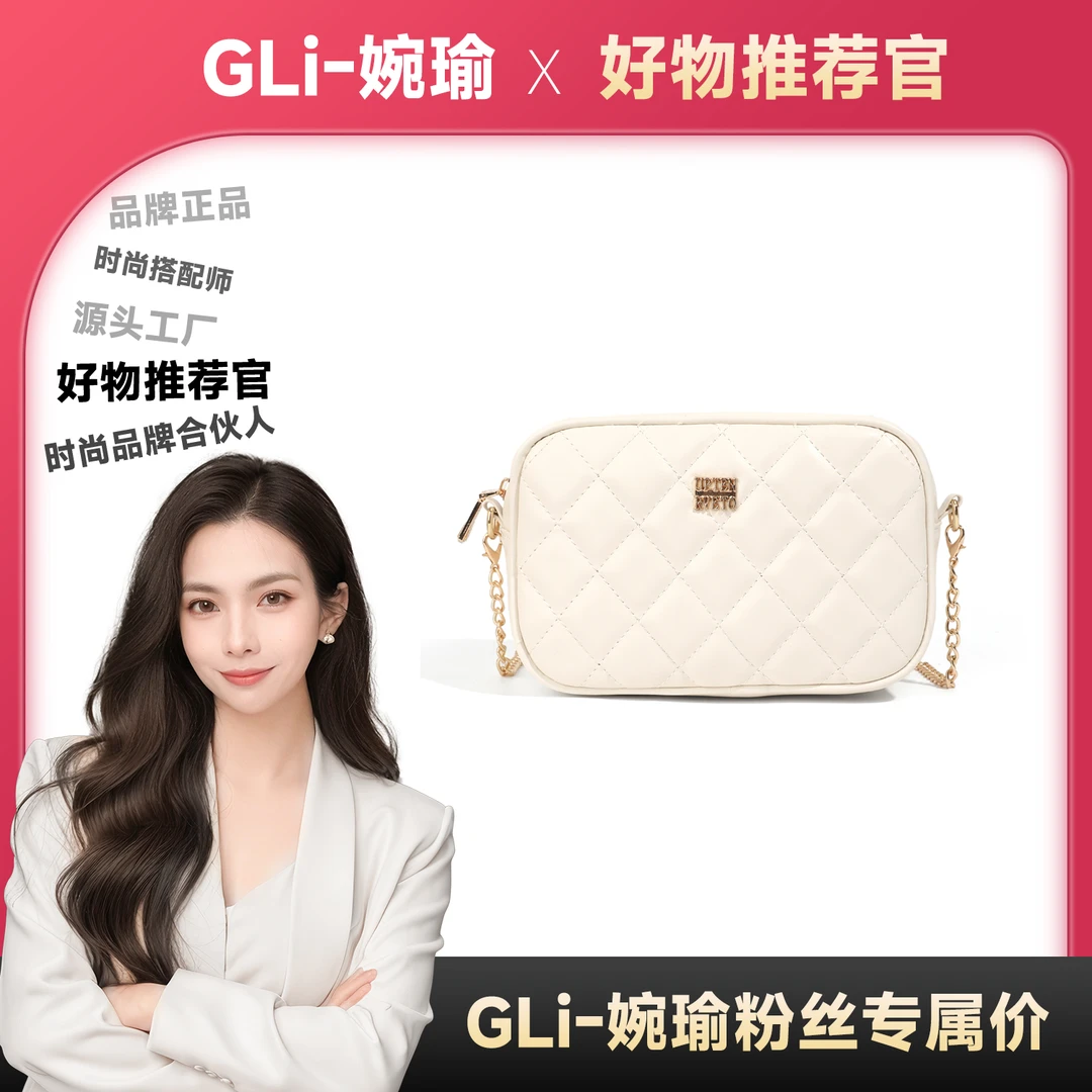 UPTEN RVETO新款2025新款高级质感相机包百搭通勤斜挎链条包f-119