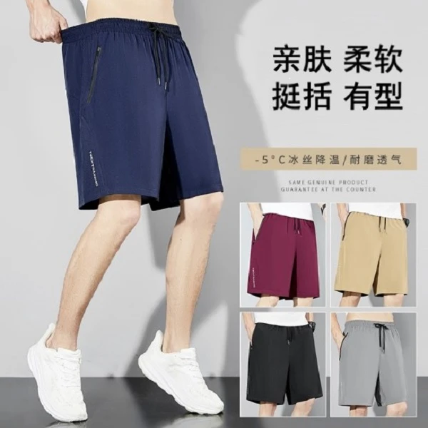【裤某某】夏季透气拉链短裤外穿速干运动亲肤潮流印花耐磨降温柔软