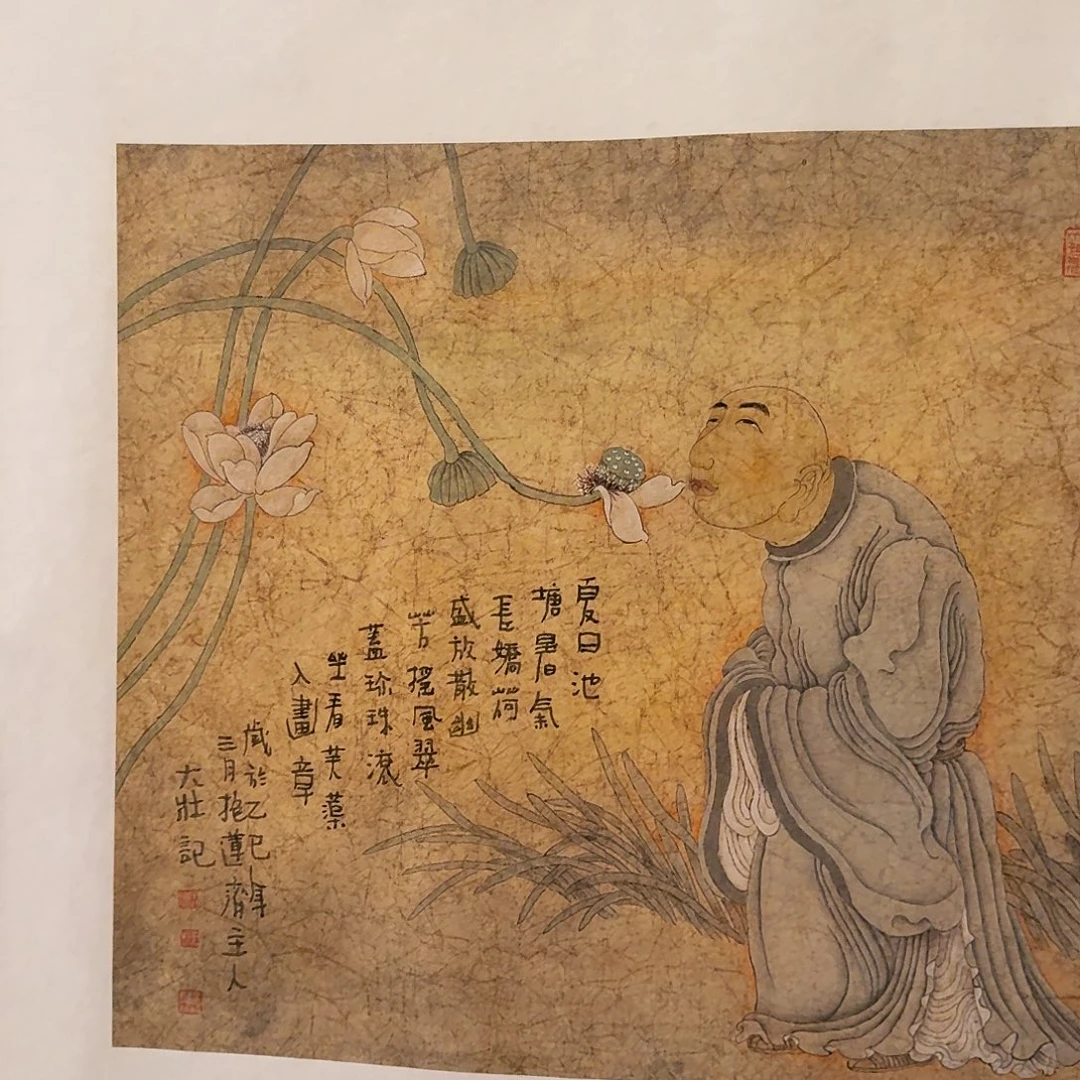 国画高老师画作画作