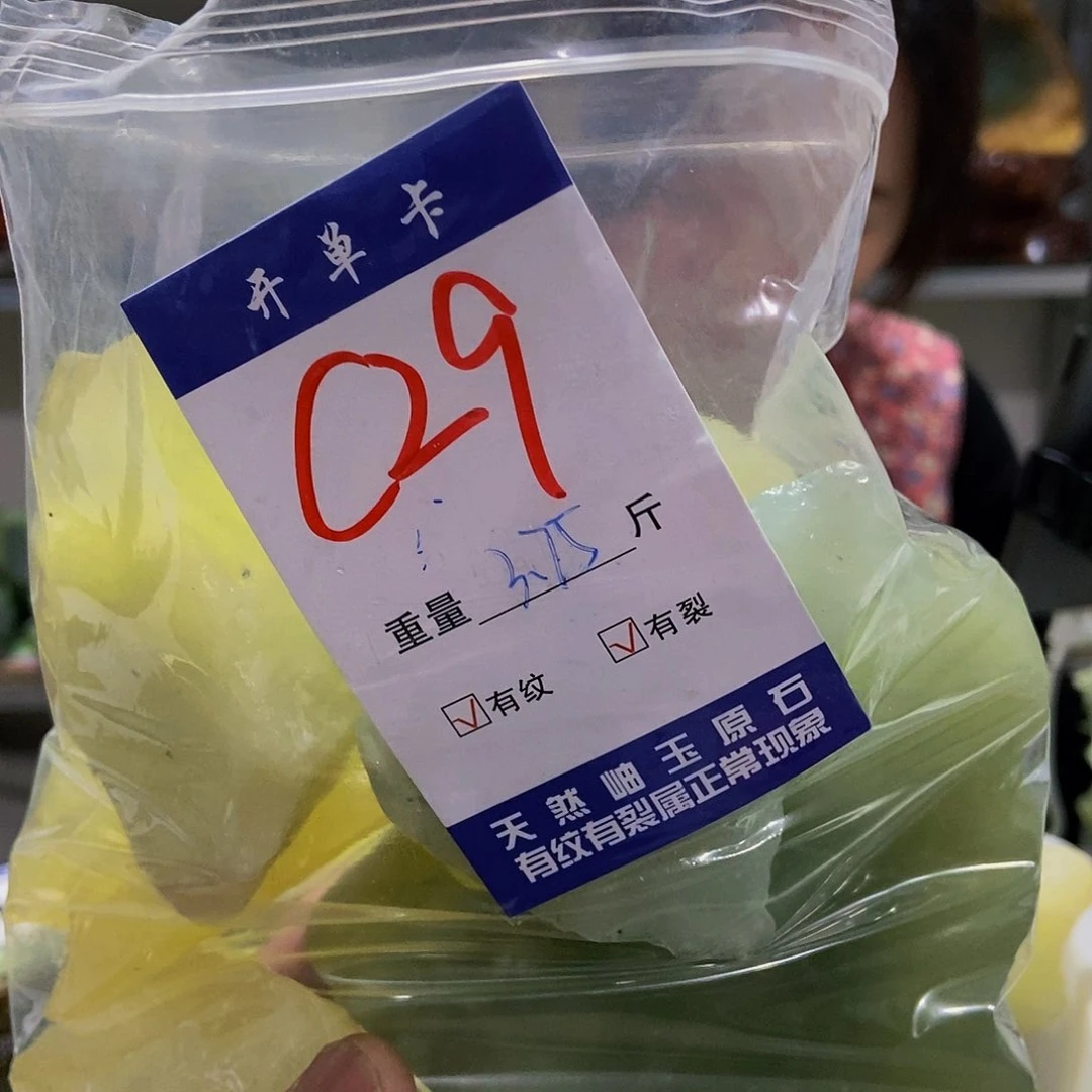 蛇纹石玉原石未镶嵌丹*鹤