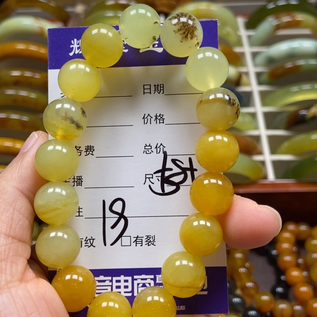 未镶嵌蛇纹石玉手串