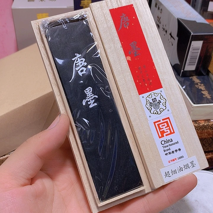 用***8金水月轩墨条清仓