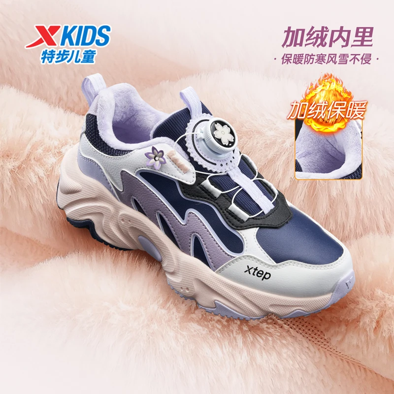 【花瓣鞋加绒】特步儿童冬季耐磨防滑中大童女棉鞋舒适潮流运动鞋