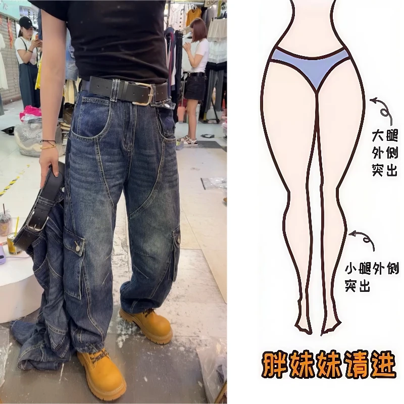 Aimeerosa/艾洛莎早秋新款宽松牛仔长裤百搭帅气重工工装弯刀裤子