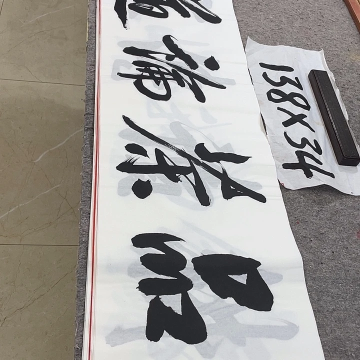 书法Lvqinzhenshufa