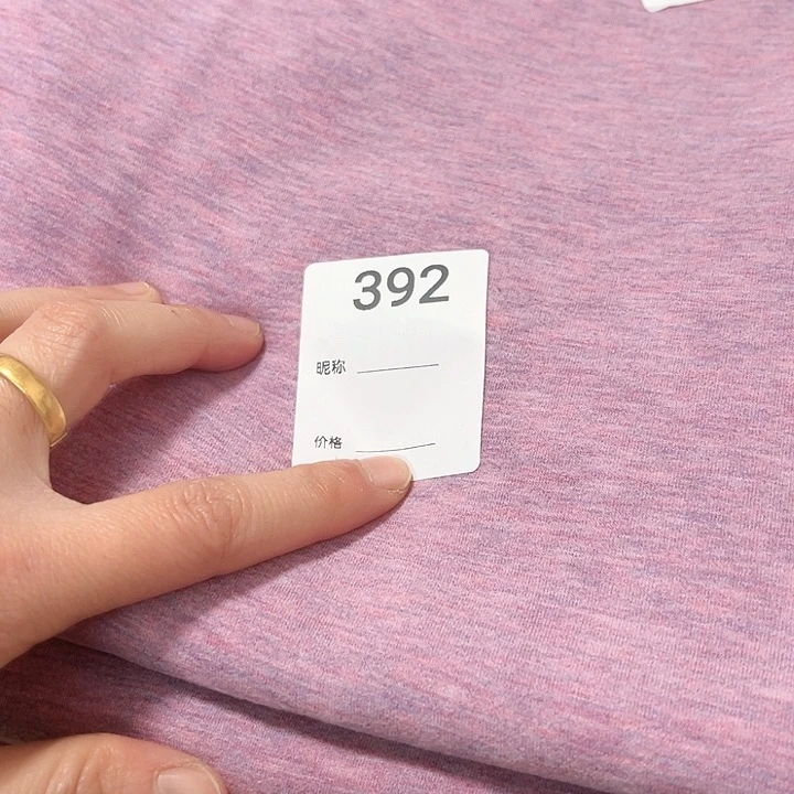 392紫色瑕疵瑕疵1米