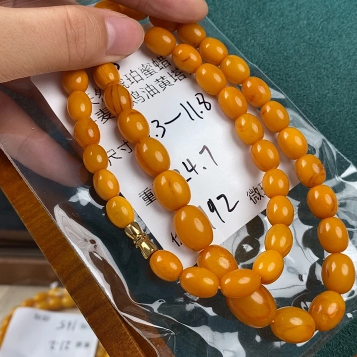 未镶嵌蜜蜡珠宝奇石