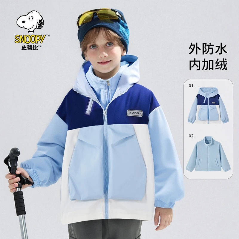 史努比儿童女童冲锋衣2025新款休闲儿童外套秋冬可拆卸男童秋装