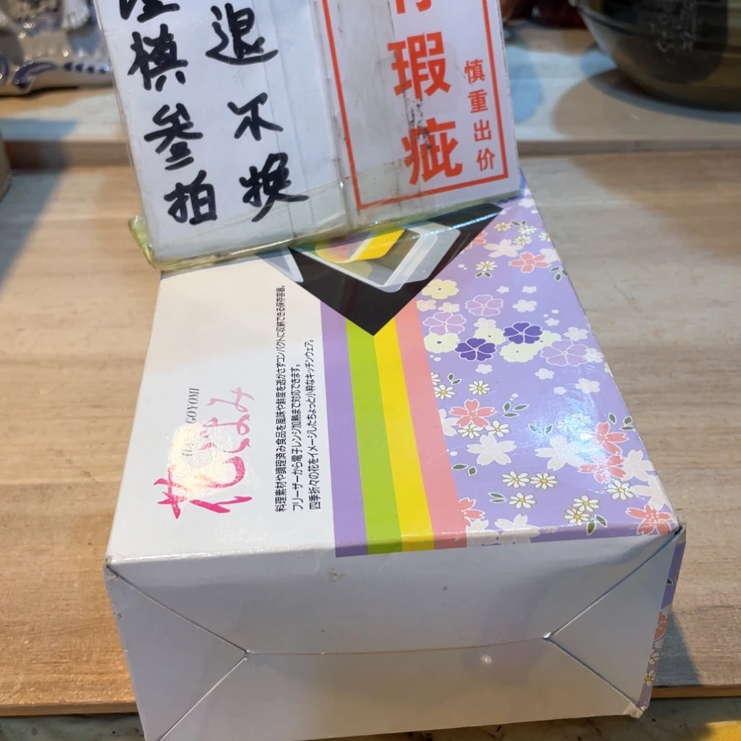 用****5工艺美术品工艺美术品