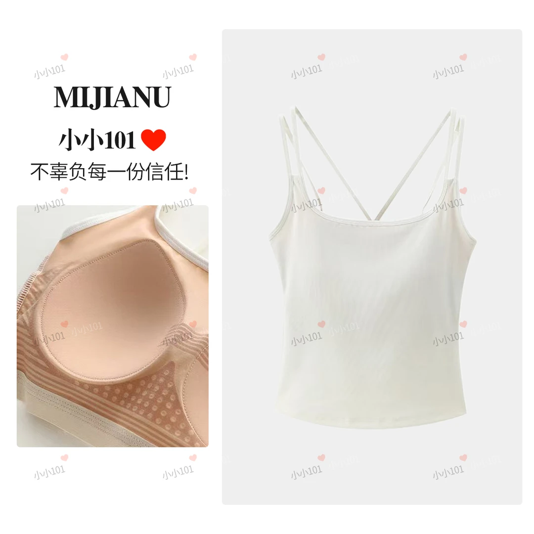 白色双肩带吊带背心女带胸垫夏外穿内搭打底美背性感辣妹短款上衣