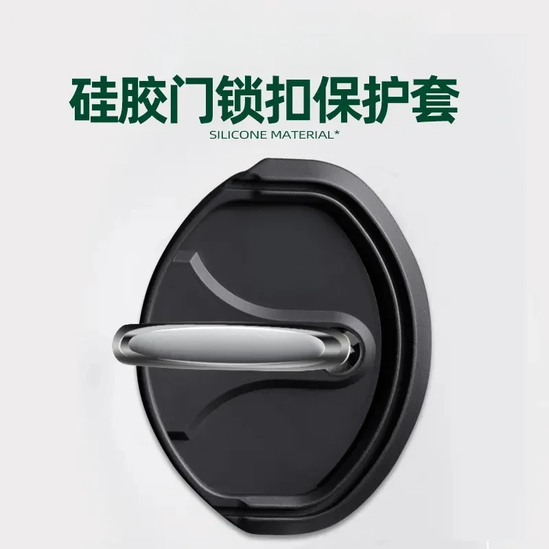 汽车门锁减震垫加厚防锈硅胶保护套专车专用新款门锁扣