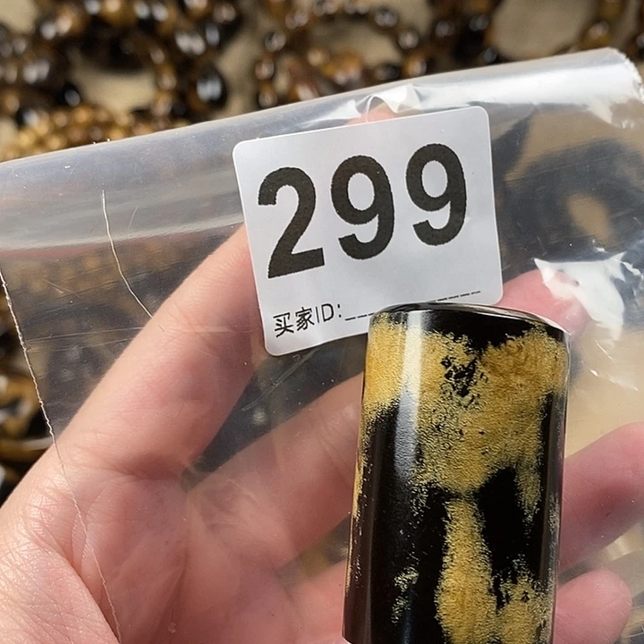 香榧木海小柳，有机宝石，血柳