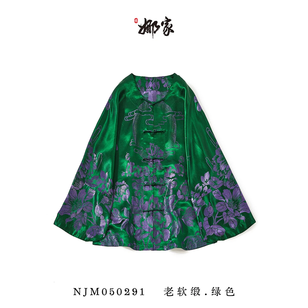 娜家·国风【老软缎·琵琶袖】中开上衣NJM（050291）新中式复古