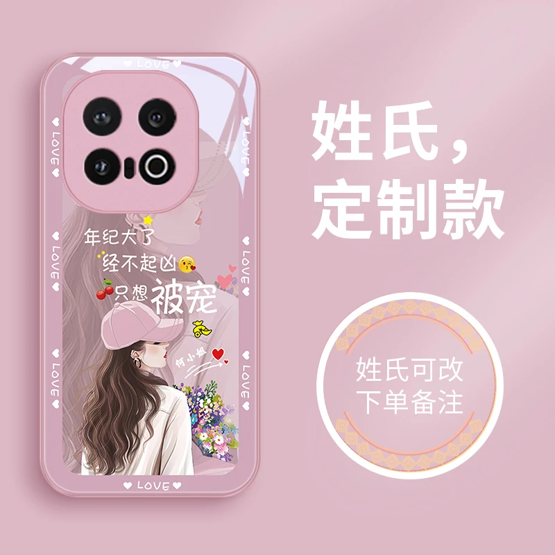 被宠姓氏适用vivoiqoo13/12/12pro手机壳IQOO11s百家姓iqoo11pro