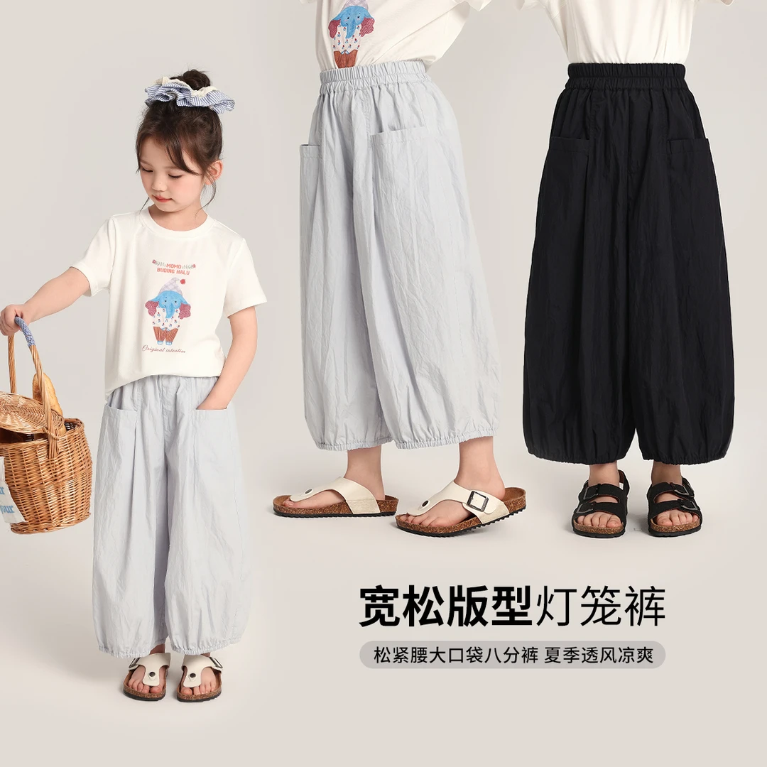 布丁哈鲁 【灯笼裤】儿童服装女童2025春夏新款休闲裤宽松G52PT183
