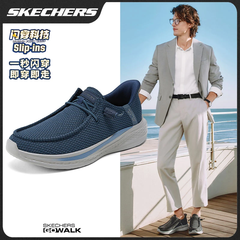 斯凯奇新款一脚蹬男鞋闪穿鞋舒适百搭商务通勤时尚休闲鞋210965