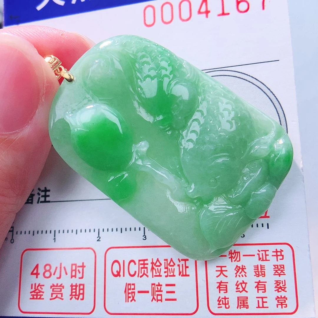 颈饰18K金镶嵌翡翠吊坠