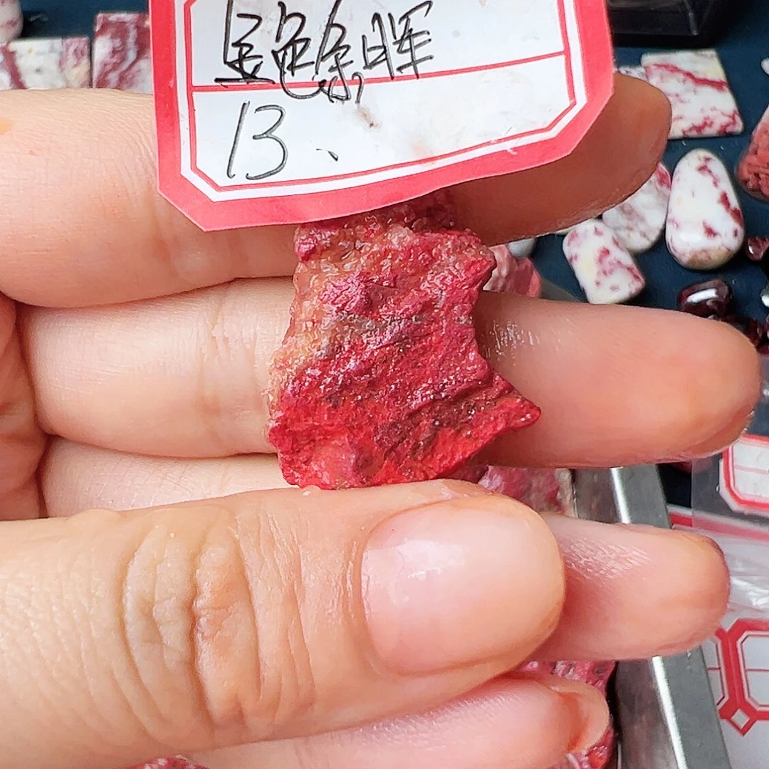 天然辰砂朱砂原石