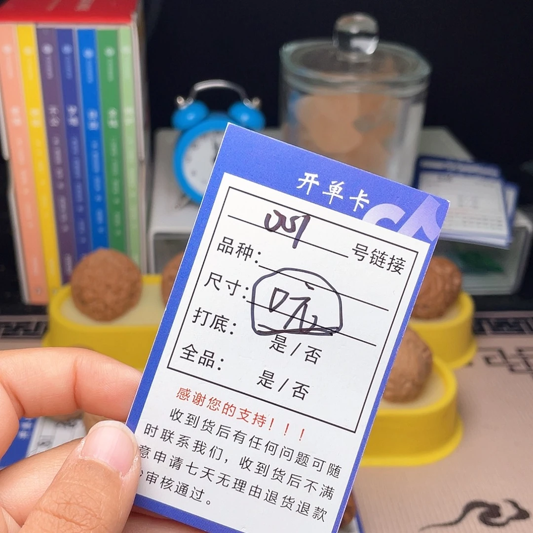 生***g核桃文玩手捻核桃001