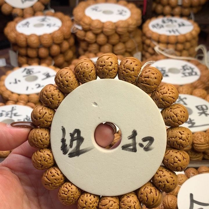 桃核吊坠树王纽扣