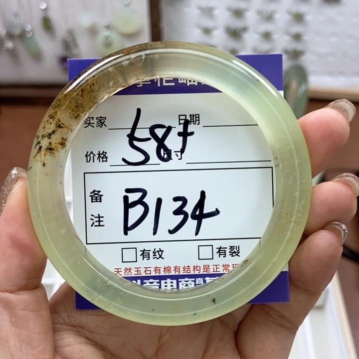 岫玉手镯手镯未镶嵌