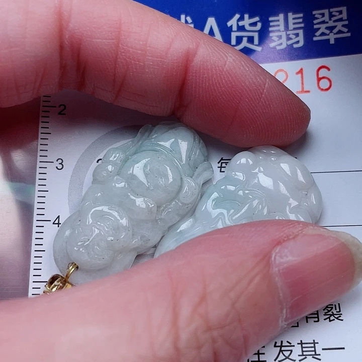 吊坠(赠链)未镶嵌翡翠