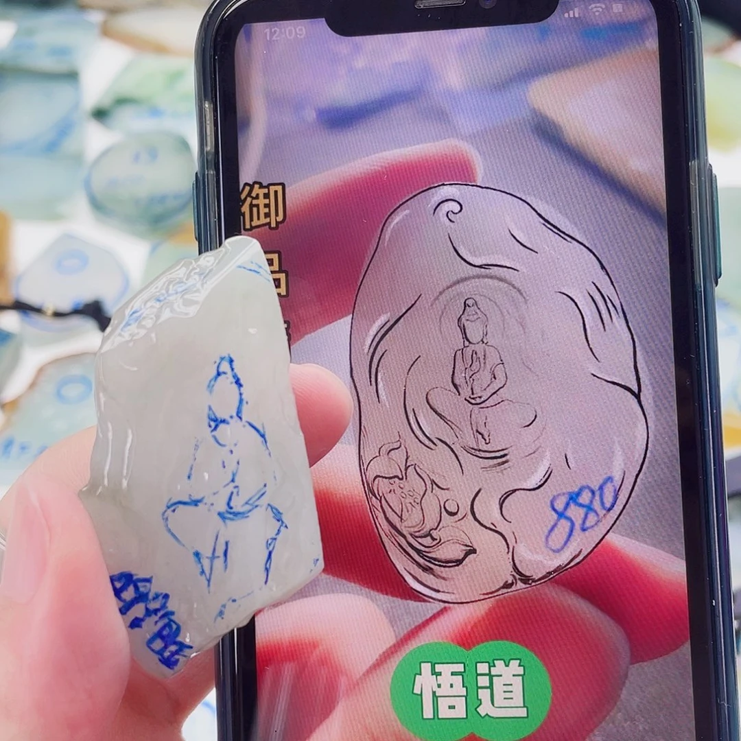 未镶嵌定制翡翠包工