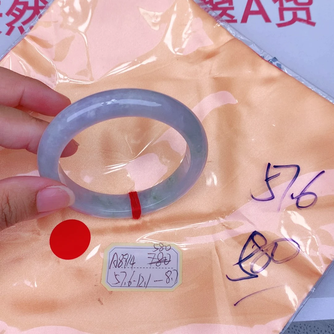 未镶嵌手镯翡翠缅甸翡翠