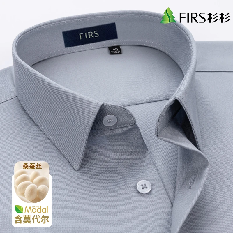 杉杉中年男士夏季灰色短袖衬衫桑蚕丝莫代尔轻薄透气免烫职业衬衣