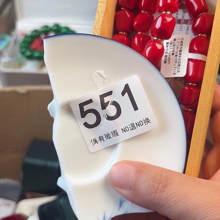 11111。         草**牌
