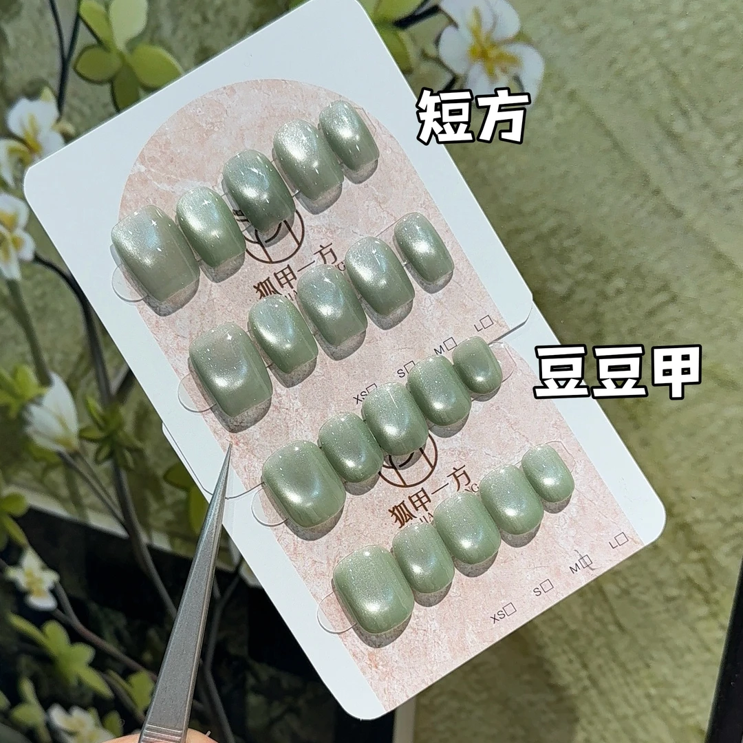 狐甲秋冬一方【绿色玻璃珠】绿色猫眼时尚纯手工穿戴甲美甲高级感