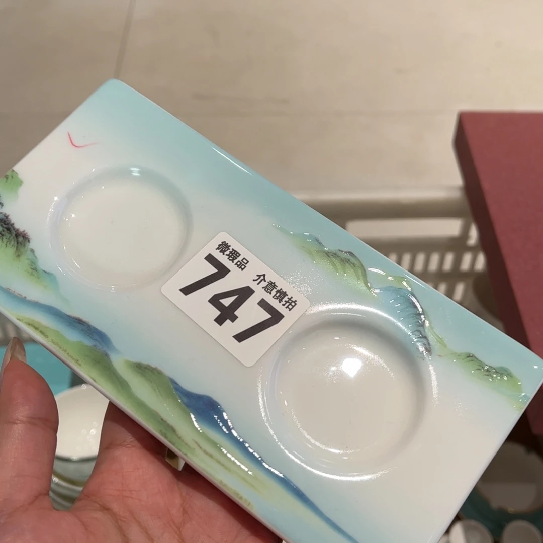 灯***珊瓷片747 全场微瑕介意慎拍