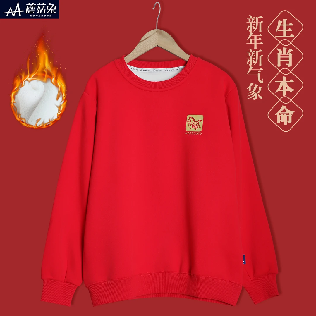 胖男童加绒卫衣本命年冬装中大童宽松马年上衣加肥加大红色拜年服