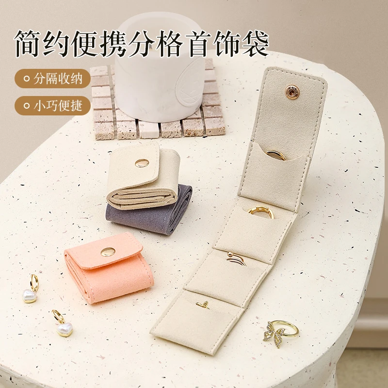 简约便携分格首饰袋戒指收纳盒小便携外出旅行耳钉珠宝饰品收纳袋