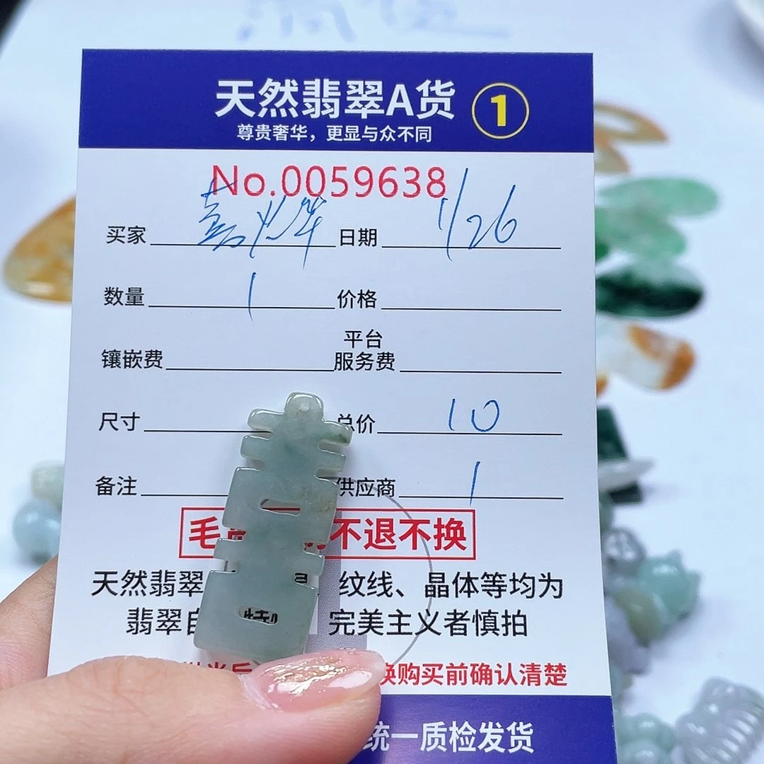 翡翠颈饰未镶嵌喜*