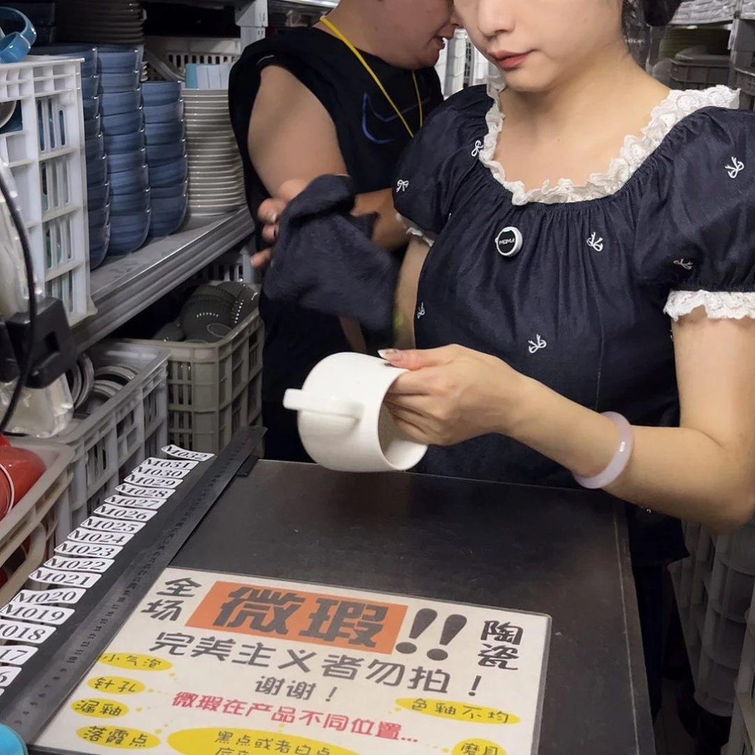 瓷片013              4个