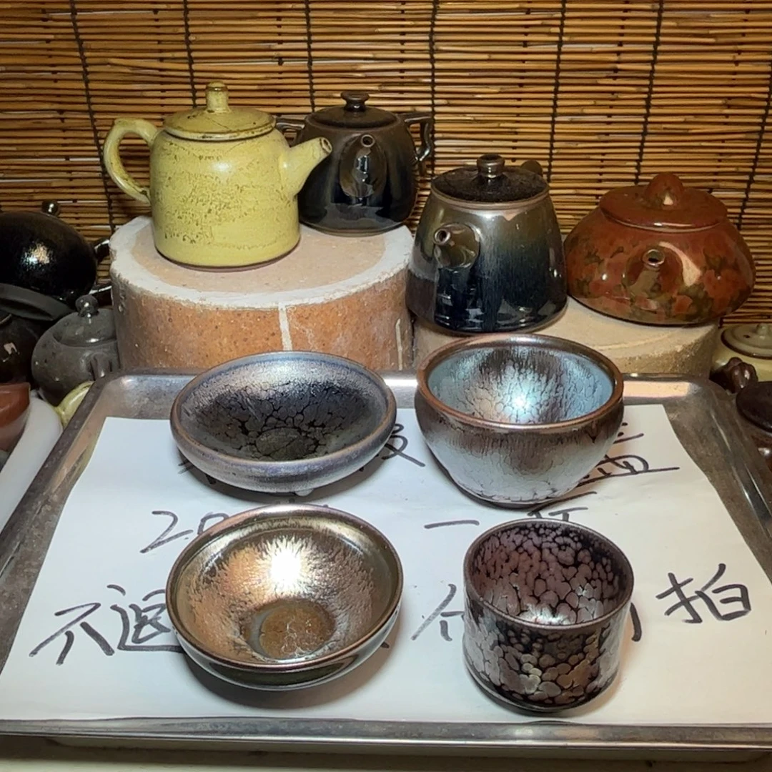 茶盏建窑建盏 微瑕作品