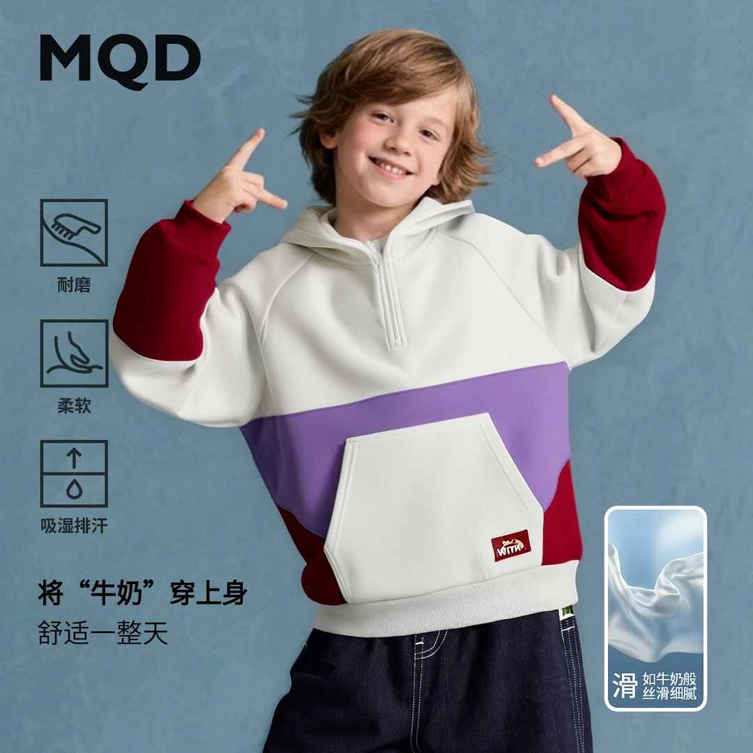 MQD男童25秋季新款街潮宽松插肩撞色运动连帽长袖卫衣9653W0605
